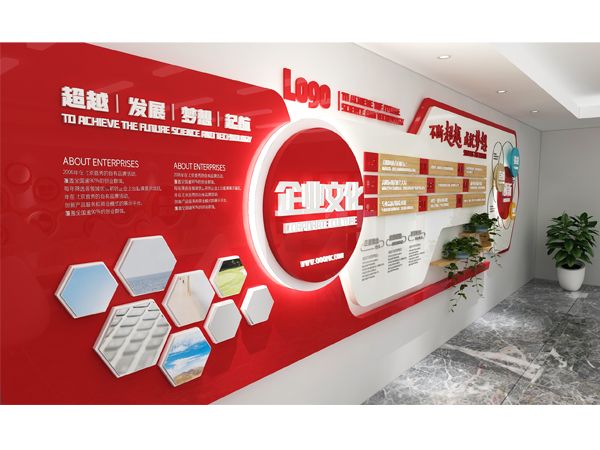 企業(yè)文化墻
